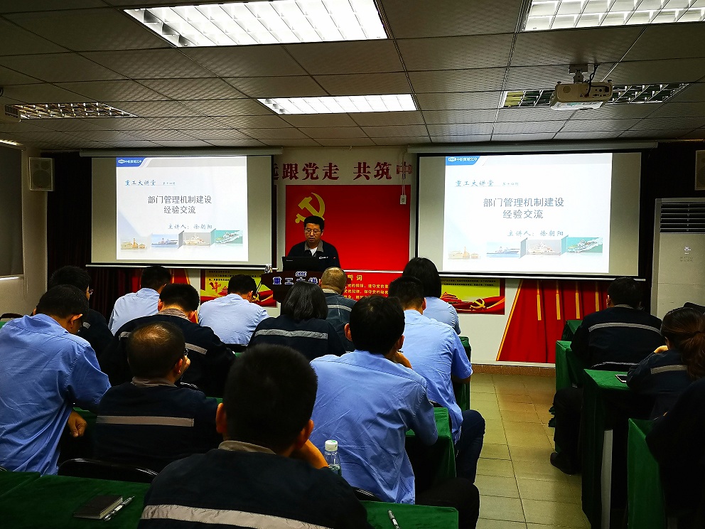 1123第14期：部門管理機制建設經(jīng)驗交流: