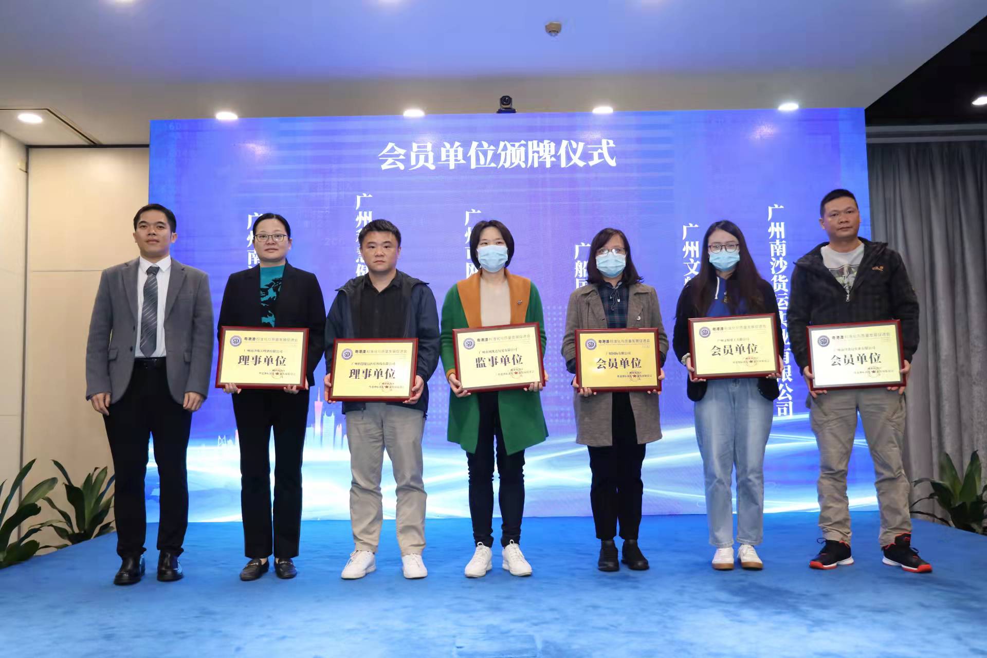 以標準化助力高質(zhì)量發(fā)展|公司成為粵港澳標準化與質(zhì)量發(fā)展促進會會員單位