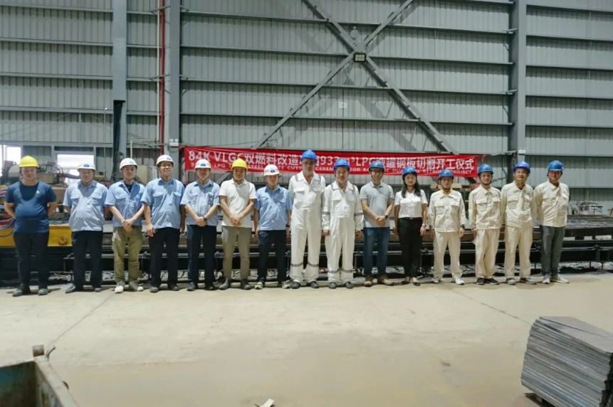 首制！933m3LPG甲板燃料罐項目正式開工