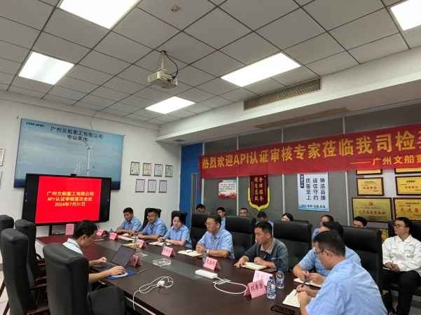喜訊！公司順利通過美國石油協(xié)會API認(rèn)證現(xiàn)場審核